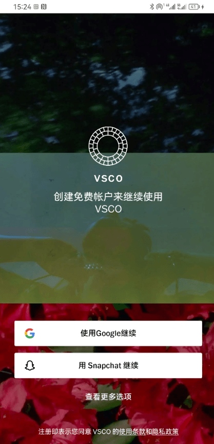 VSCO(照片编辑和视频编辑器)2022最新解锁会员版