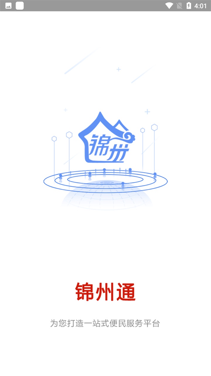 ͨappٷ