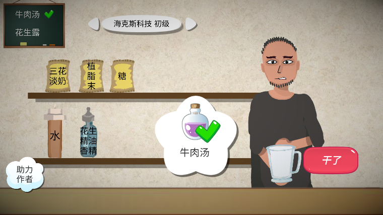 一勺三花淡奶最新版 一勺三花淡奶最新版