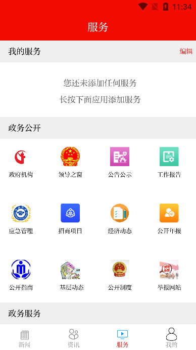 ׿(ý)ٷv3.2.5׿