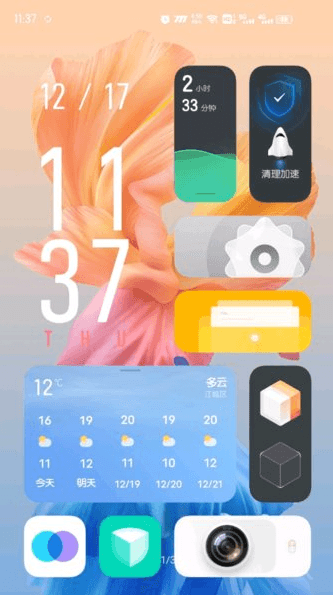 (vivo)2022¹ٷv10.0.3.37ֻͼ0