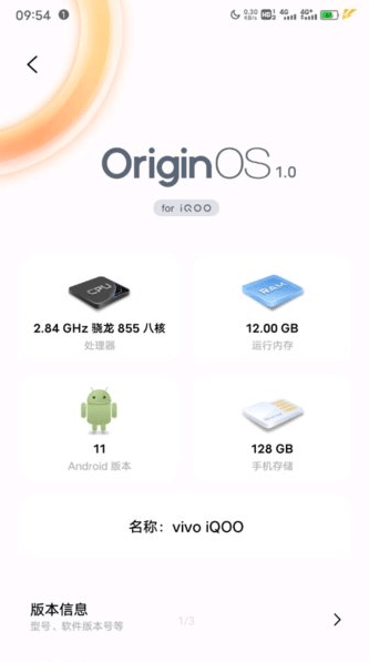 (vivo)2022¹ٷv10.0.3.37ֻͼ1