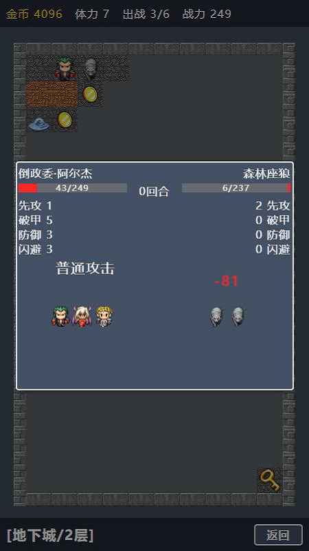 ðƽv1.2.8°ͼ2