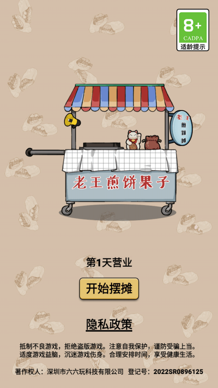 ƽ޽ʯv1.00.002Ѱͼ0
