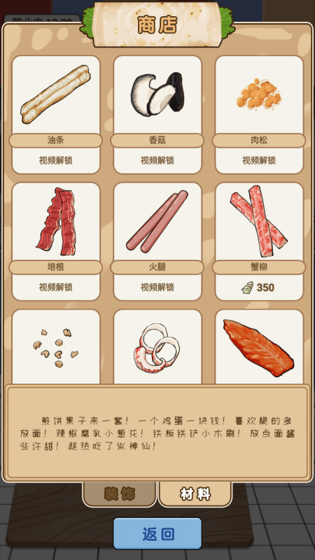 ƽ޽ʯv1.00.002Ѱͼ2