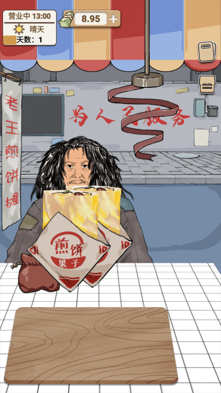 ƽ޽ʯv1.00.002Ѱͼ1