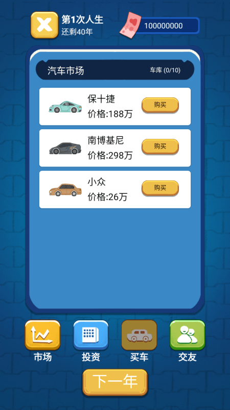 Ȼһ2022Ѱv1.0.3ֻͼ2