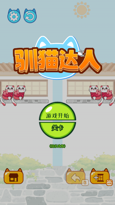 ѱè˰׿ٷv1.0ֻ