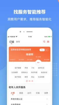 ӷͨappٷv5.0.1°ͼ0
