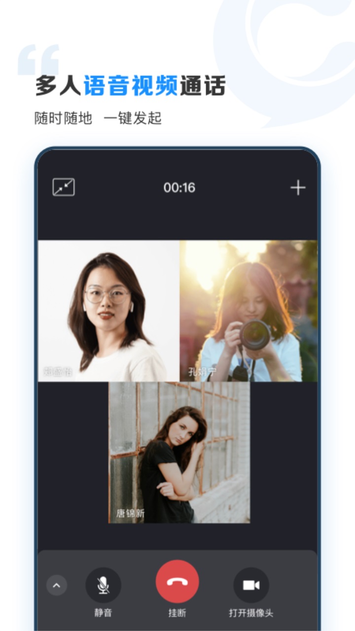 Эͬappٷv3.9.10°ͼ2