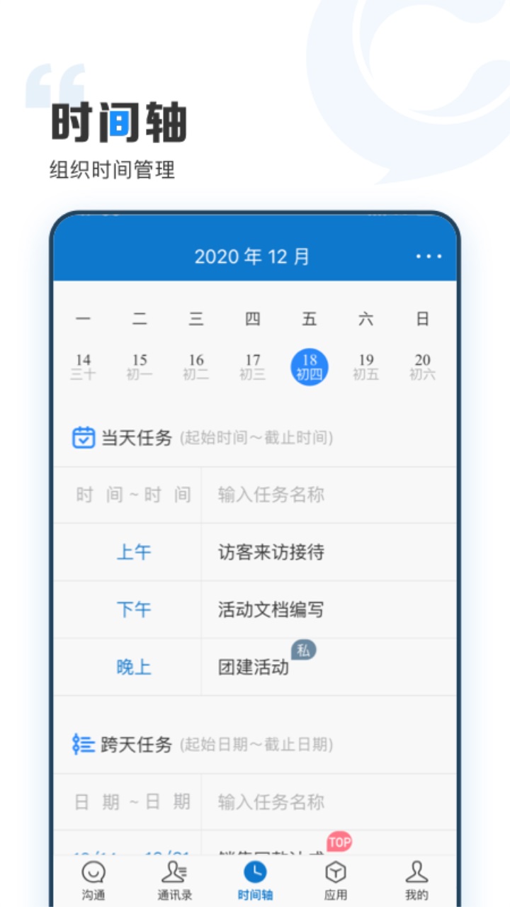 Эͬappٷv3.9.10°ͼ3