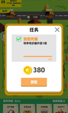 ũ˾ƽv1.4.6°ͼ1