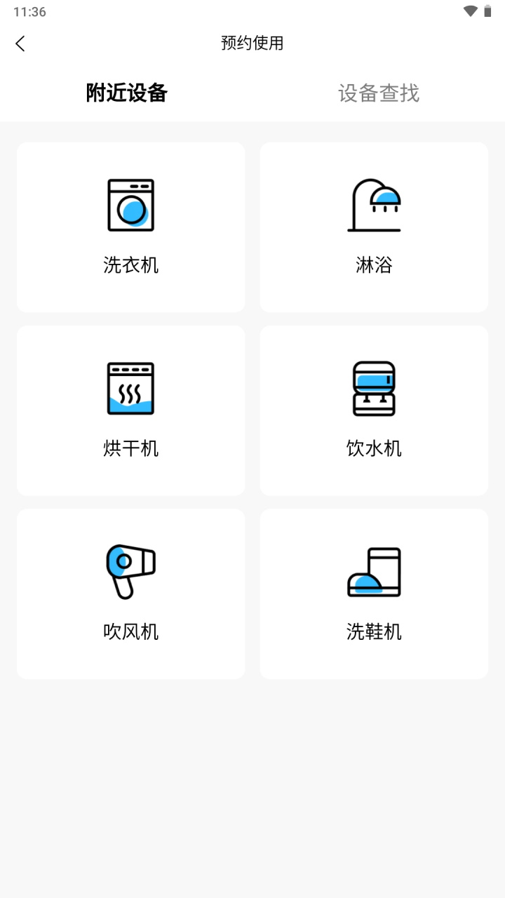 εУ԰appٷv3.4.1°ͼ0