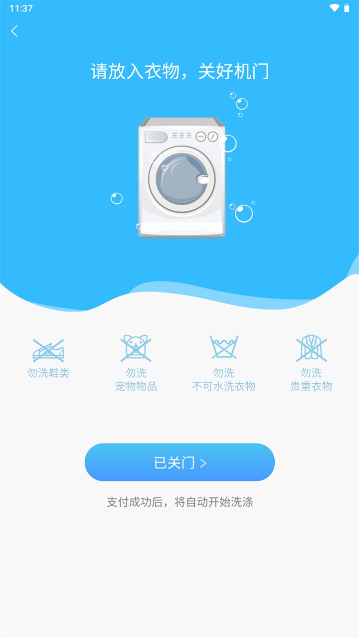 εУ԰appٷv3.4.1°ͼ2