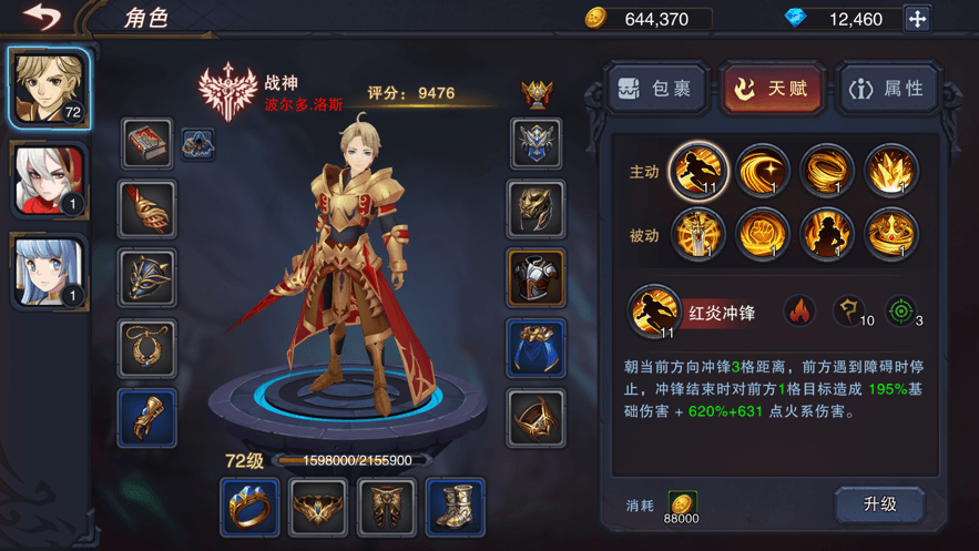Ǳ˵3֮ƽv2.1.6°ͼ3
