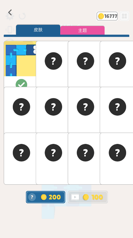 Թ2022°v1.0.9׿ͼ2