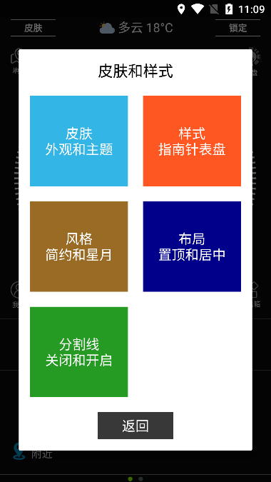 ȫָֻv8.5.6ٷ