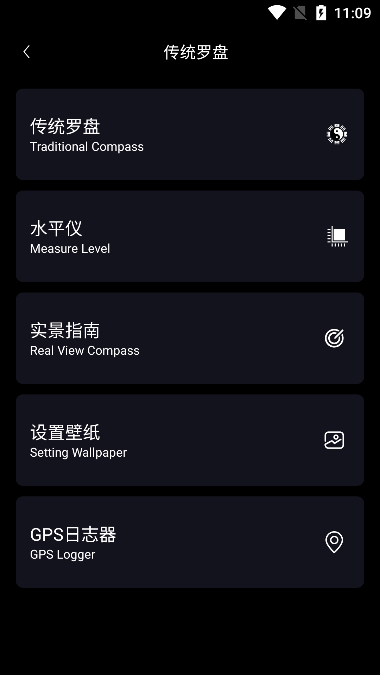 ȫָֻv8.5.6ٷ