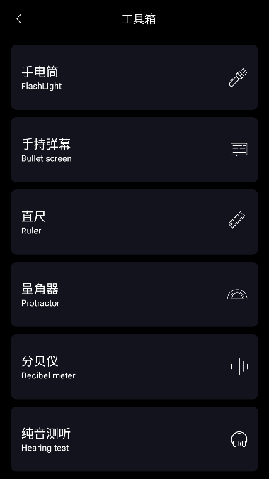 ȫָֻv8.5.6ٷ