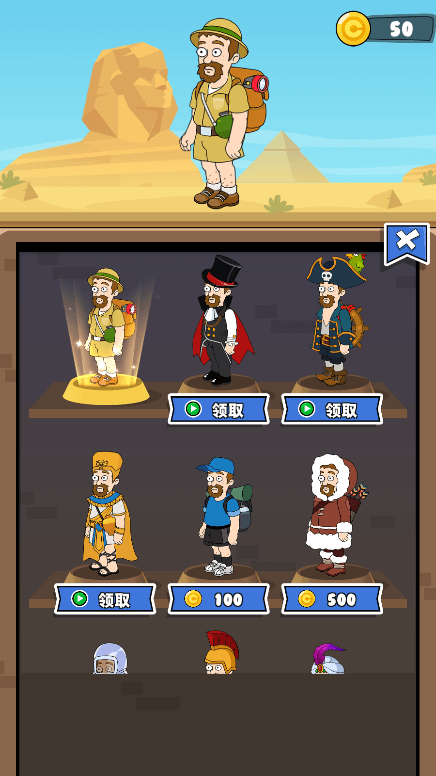 ȾСϵ޽Ұ׿v1.4.0ֻ