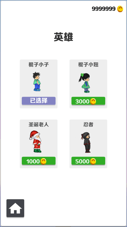 Ӣ۟o޽°v2.2.6׿