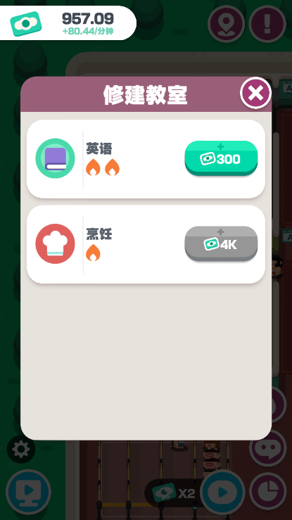 ҵѵѧУ޽Ұv1.37׿ͼ2