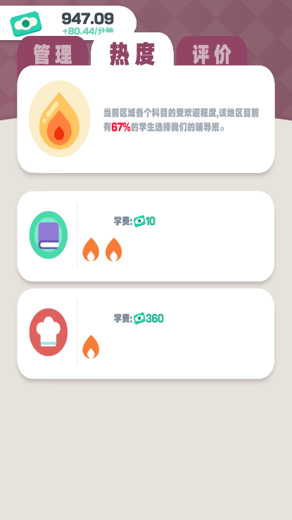 ҵѵѧУ޽Ұv1.37׿ͼ1