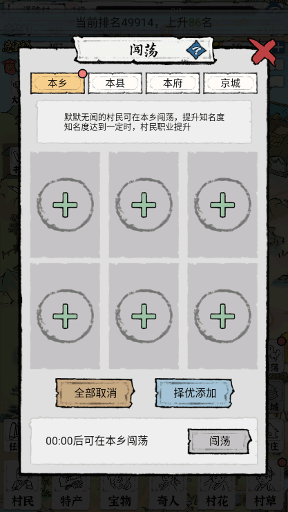 Ŵƽv1.2.0ֻ