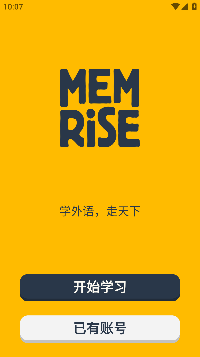 Memriseƽ氲׿ͼ4