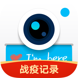 水印相机app免费官方版v4.0.0.625安卓版