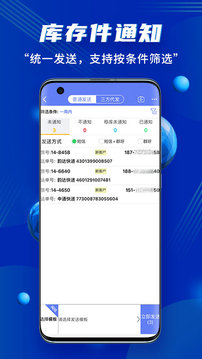 վСⵣappٷv1.8.3°ͼ3