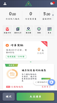 ó˾appٷv6.90.5.0003°ͼ2