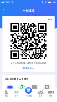 i(ѧ)appٷv1.9.0°ͼ3