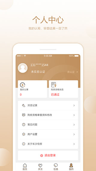 ɳסappٷv2.4.0°ͼ3