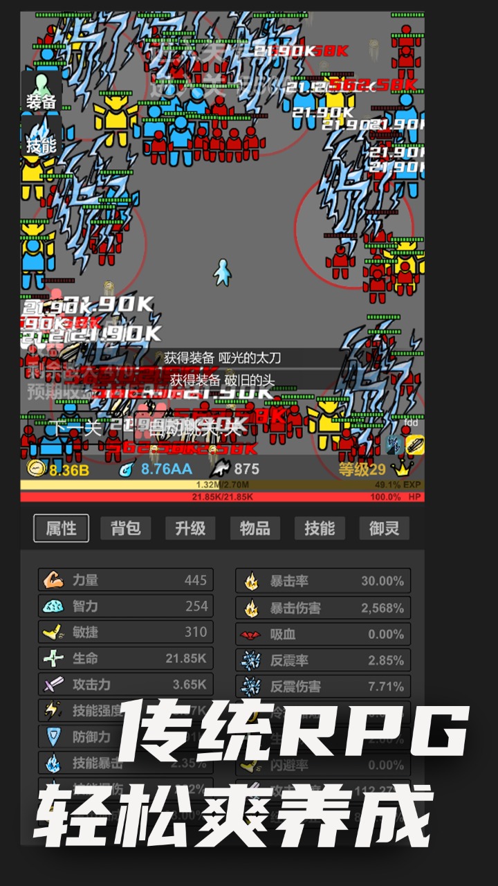 ƽv2.09°ͼ1