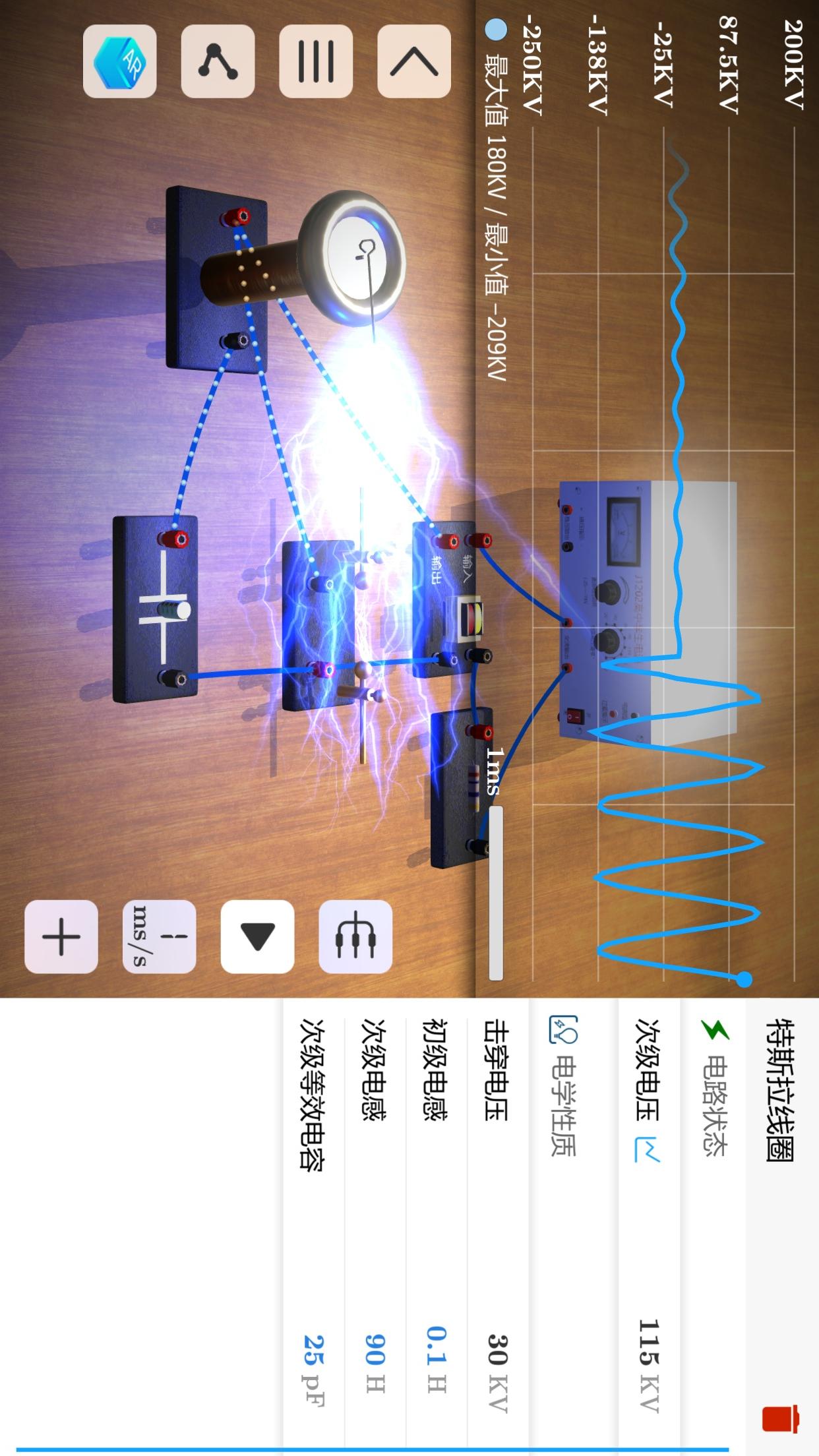 ʵҹٷv2.4.2°ͼ1