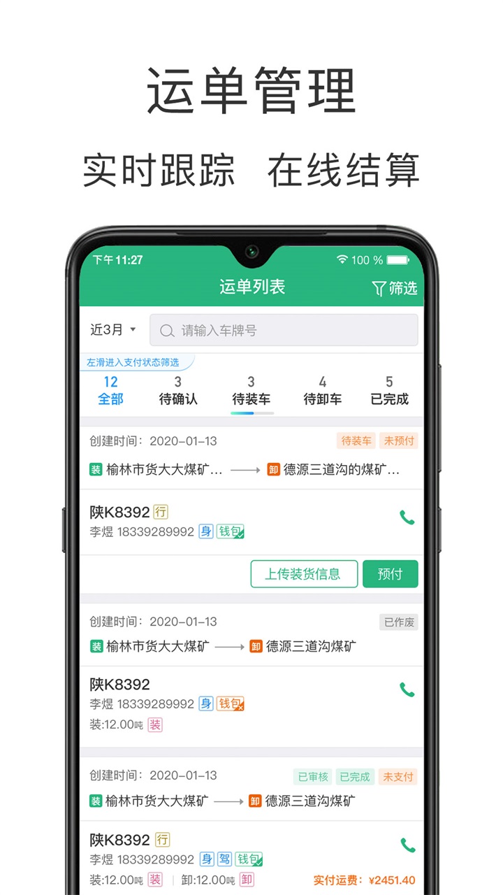 ҵappٷv1.3.3°