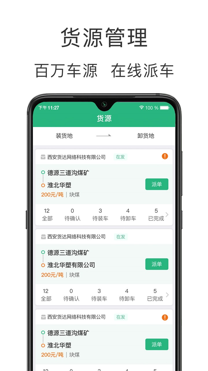 ҵappٷv1.3.3°