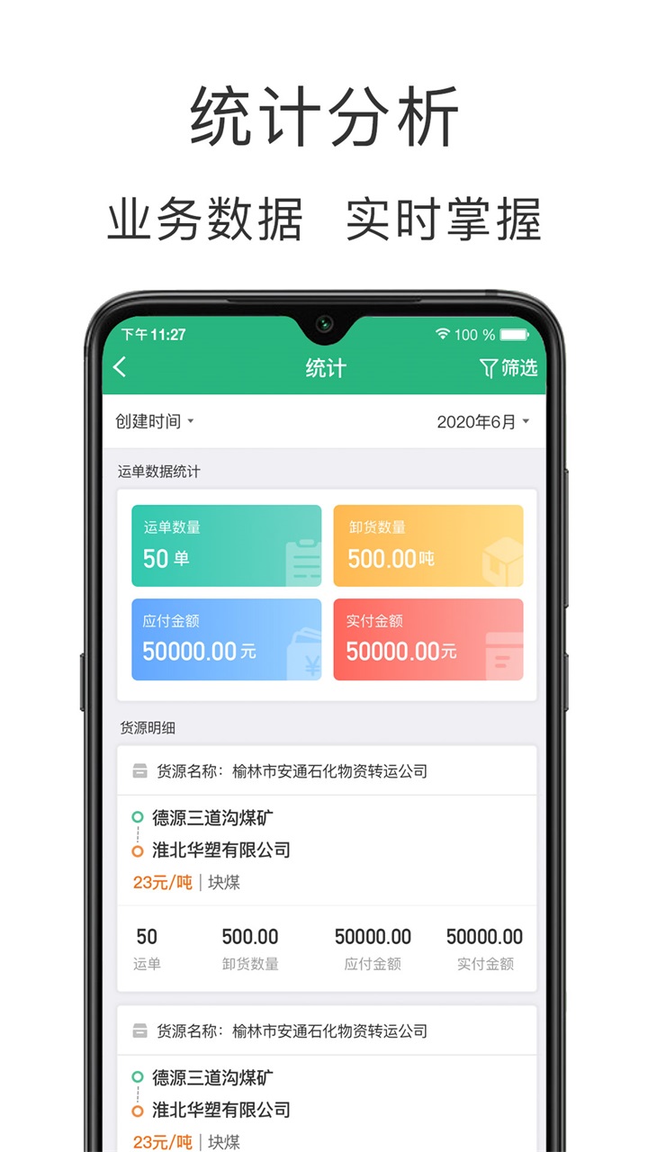 ҵappٷv1.3.3°