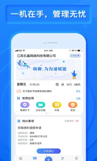 ֽ(̹)ٷv8.10.0.0׿ͼ4
