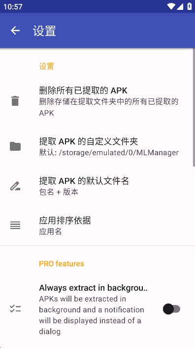 ML Manager Proƽv4.0.1°ͼ3