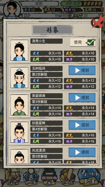 ޱƽv3.1.1°