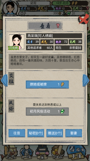 ޱƽv3.1.1°