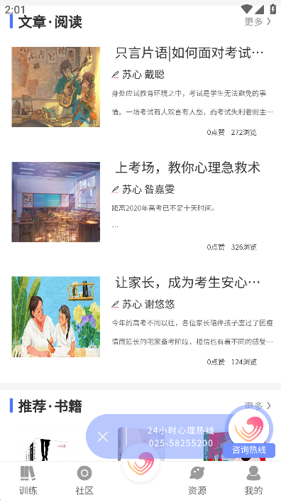 appٷ氲׿v2.1.49ֻͼ1