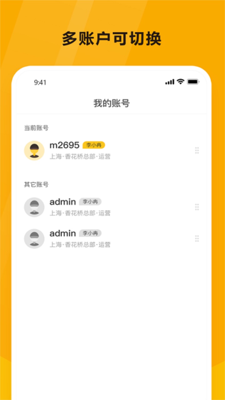 ϴռappٷv1.4.1°ͼ1