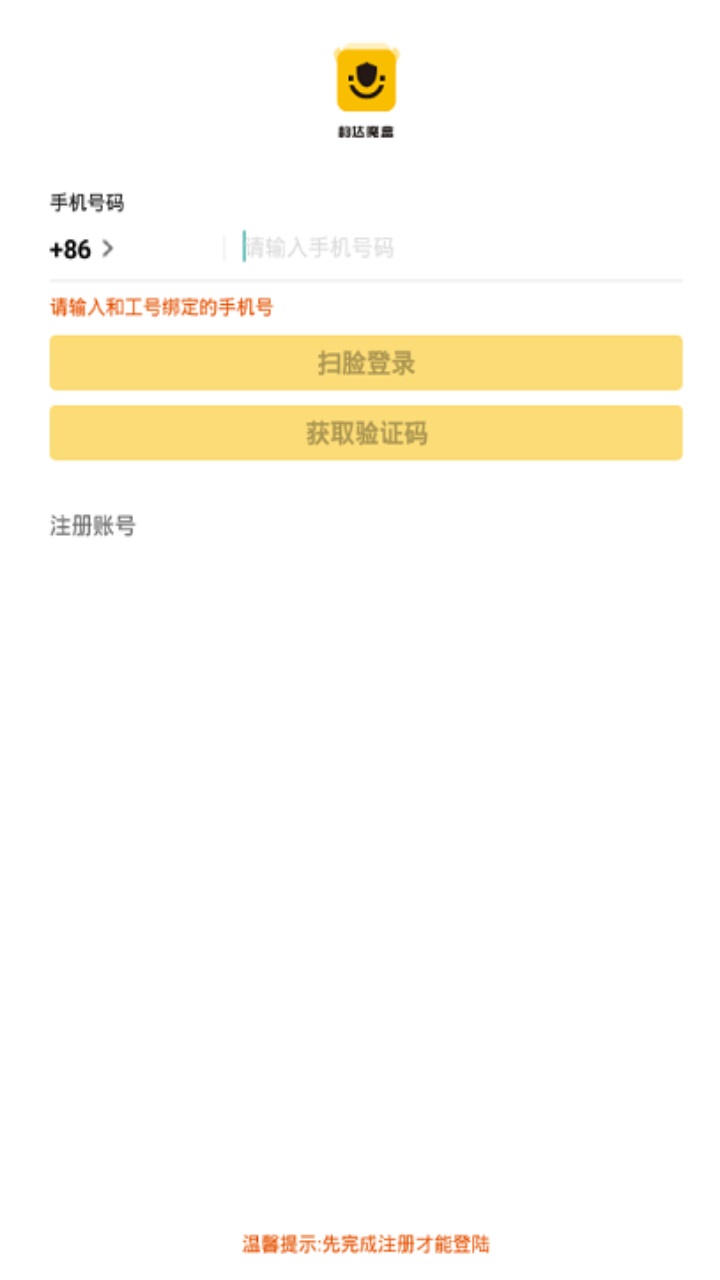 ϴռappٷv1.4.1°ͼ0