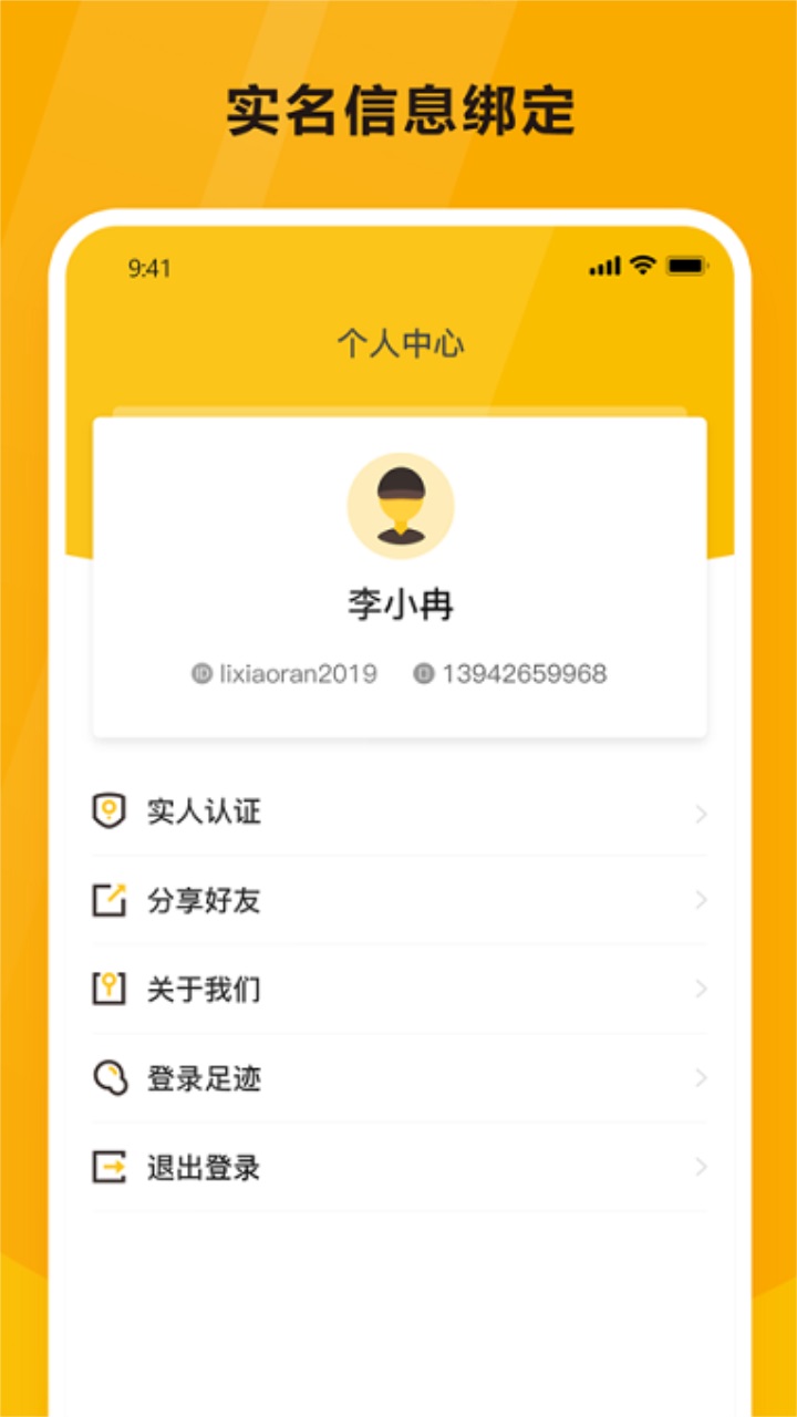 ϴռappٷv1.4.1°ͼ3