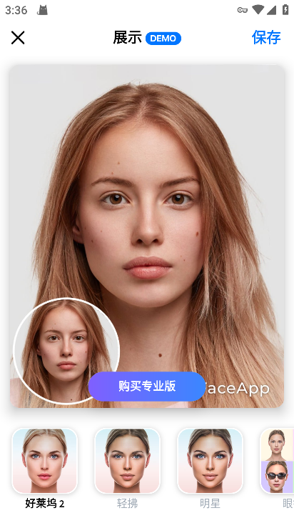 FaceApp׿ƽ¼2022v10.2.3°ͼ0