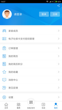 appٷv1.20.0°ͼ2