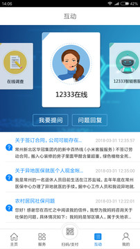 appٷv1.20.0°ͼ1